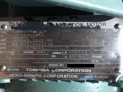 サインポンプ<br>(B)