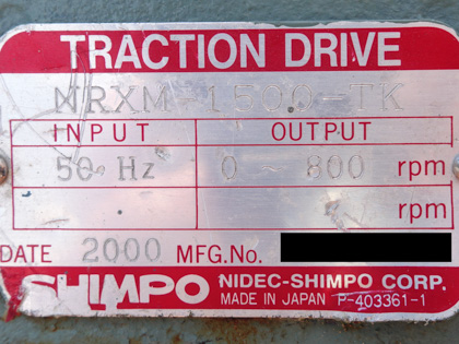 サインポンプ<br>(B)