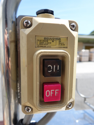 サインポンプ<br>(B)