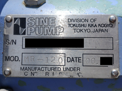 サインポンプ<br>(B)