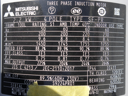 新古品<br>自吸式<br>渦巻きポンプ