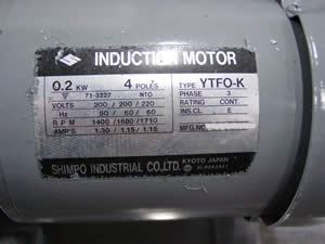 ロータリー<br>ギヤー式