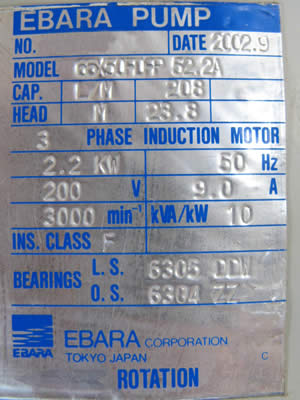 渦巻きSUS<br>ポンプ