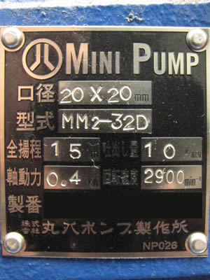 片吸込<br>渦巻<br>ポンプ