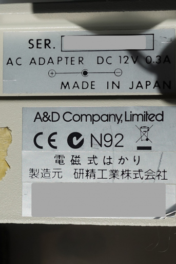 電子天秤<br><br>電子てんびん<br><br>天秤
