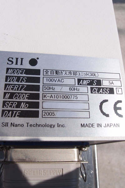 熱分析<br>システム