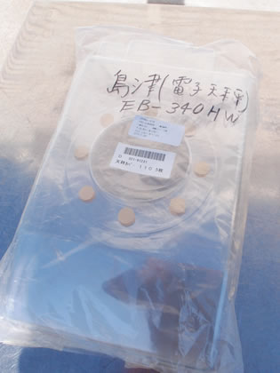 電子<br>てんびん