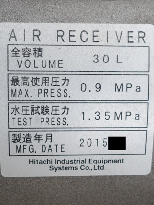 レーザー回折式<br>粒子径分布測定装置