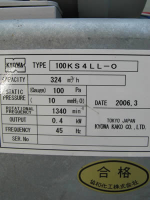 ブロワー<br>シロッコファン