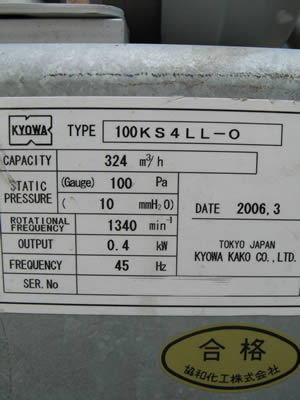ブロワー<br>シロッコファン