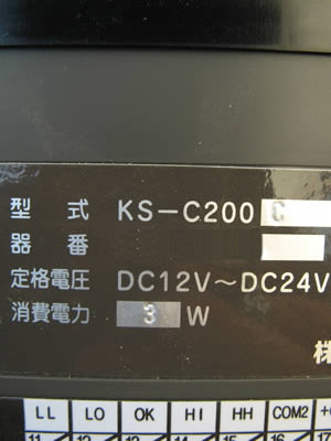台はかり<br>デジタル<br>ロードセル