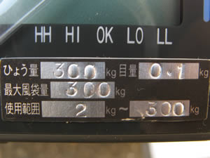 台はかり<br>ロードセル