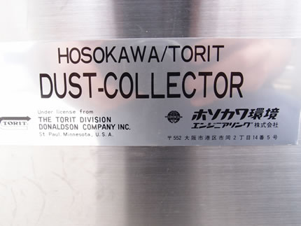 集塵機<br>DUST-<br>COLLECTOR