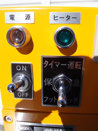 卓上型<br>ホット<br>プリンター