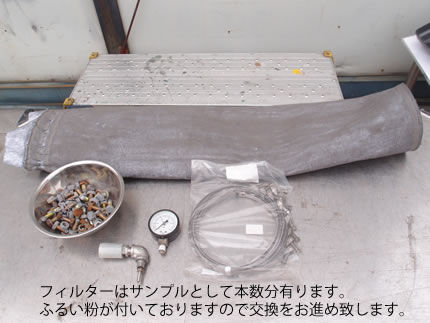 バグ<br>フィルター