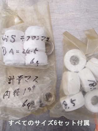 三光<br>ハイ<br>パッカー<br><br>縦型三方<br>包装機