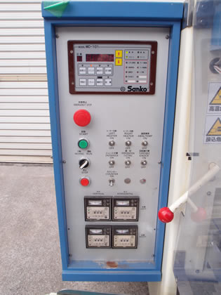 三光<br>ハイ<br>パッカー<br><br>縦型三方<br>包装機