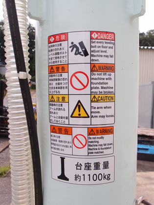 ラクラク<br>ハンド