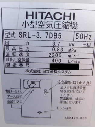 エアドライヤー付<br>スクリュー式<br>コンプレッサー