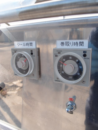 セミオート<br>カップ<br>シーラー