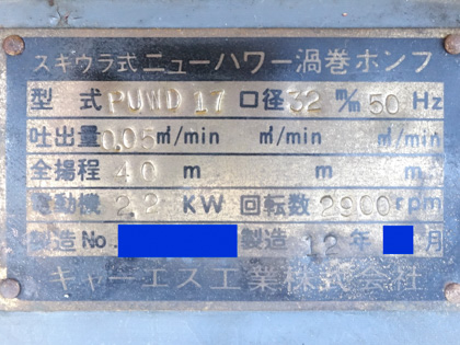 高圧<br>洗浄機<br><br>タンクなど<br>CIPシステム等に