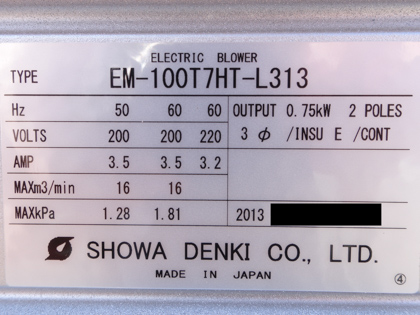 新品未使用<br>電動送風機<br><br>ブロワー