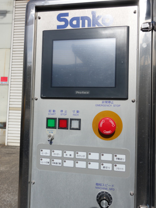 三方包装<br>スティック包装機<br>ハイパッカー