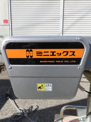 ベルトコンベアー<br>ミニエックス