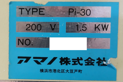 パルス逆洗<br>HEPAフィルター付き<br>電子集塵機