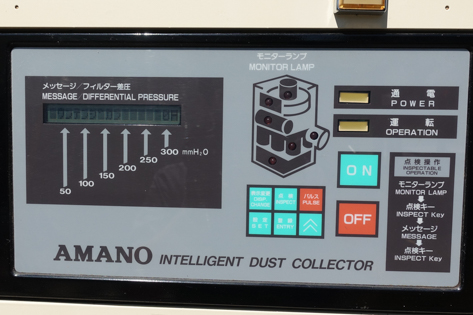 パルス逆洗<br>HEPAフィルター付き<br>電子集塵機