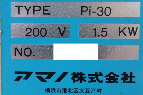 パルス逆洗<br>HEPAフィルター付き<br>電子集塵機