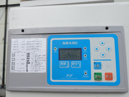 パルス逆洗付<br>集塵機<br>インバーター
