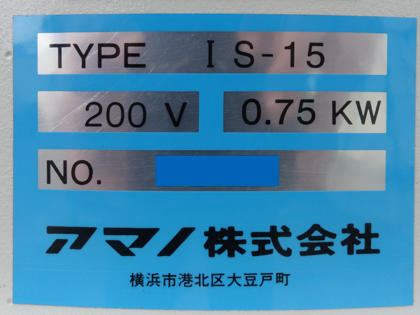 サイクロン内蔵<br>集塵機