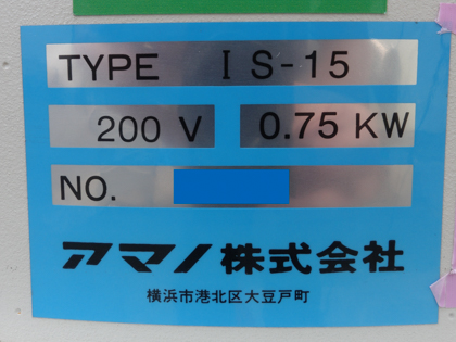 サイクロン内蔵<br>集塵機