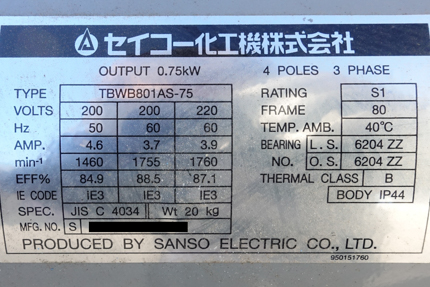 テクセル<br>耐蝕送風機<br><br>シロッコファン