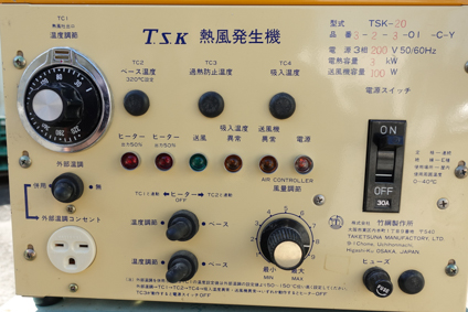 熱風発生装置