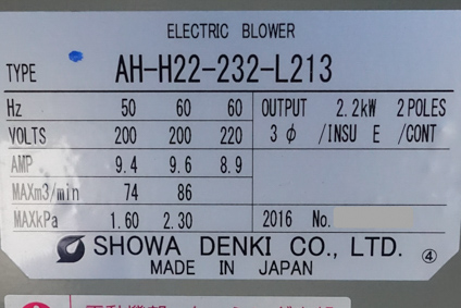 精密空調機<br><br>温湿度制御<br>タイプ