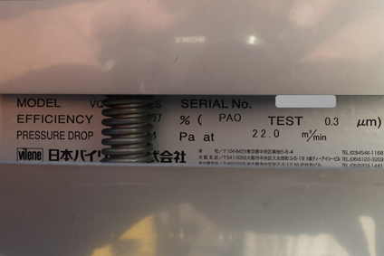 精密空調機<br><br>温湿度制御<br>タイプ