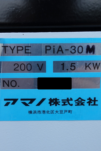 パルス逆洗付<br>集塵機