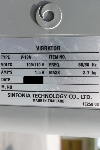 除鉄機<br><br>振動機付