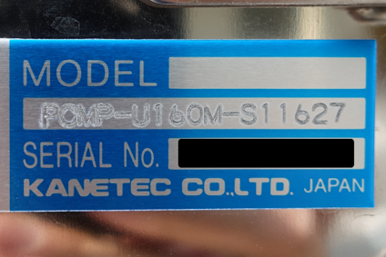 除鉄機<br><br>振動機付