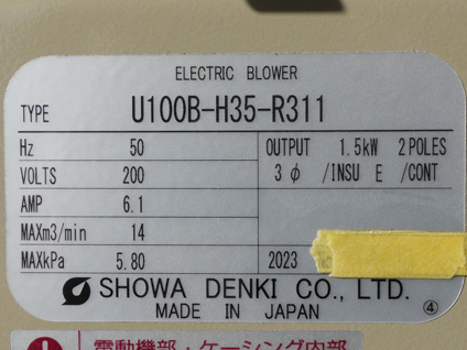 多段 ブロワー<br><br>（箱入り新古品）